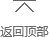 深圳社保收費(fèi)